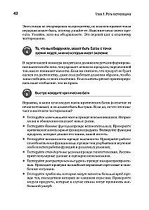 Programmatūras testēšana. Kontekstu orientēts pieejas